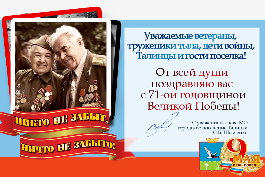 на сайт.jpg на сайт.jpg